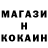 Героин белый Milena Karenina