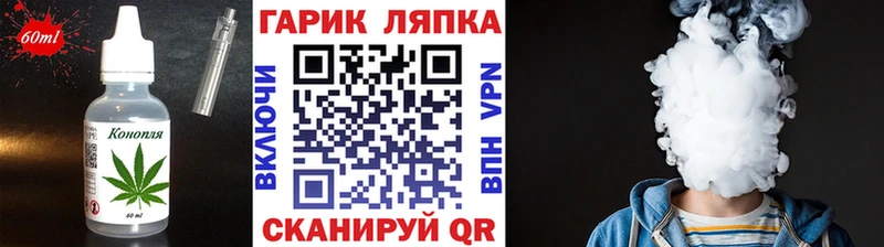 Cannafood марихуана  Купить где  Исилькуль 