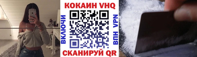Купить  Исилькуль  Кокаин 98% 