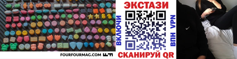 Купить закладки  Исилькуль  Экстази MDMA 