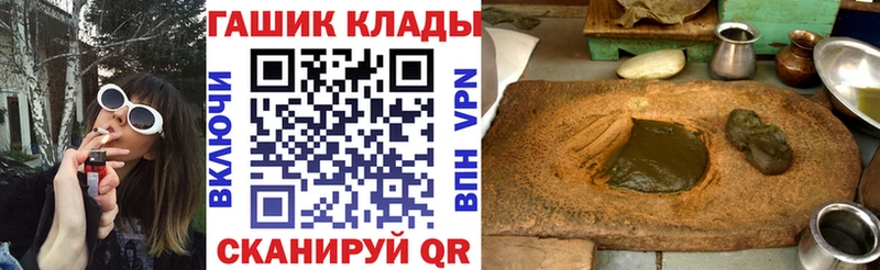 Купить  Исилькуль  ГАШ убойный 