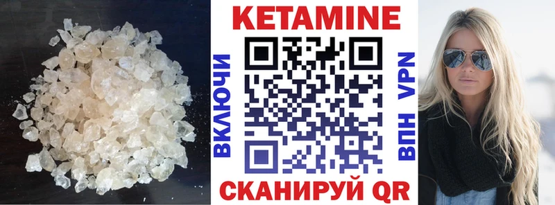 Купить закладки  Исилькуль  КЕТАМИН VHQ 