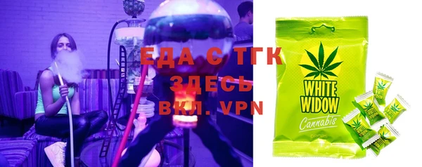 мдма Каменка