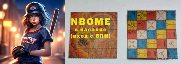 бошки Каменск-Шахтинский