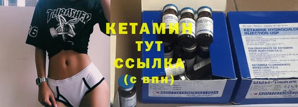 бошки Каменск-Шахтинский