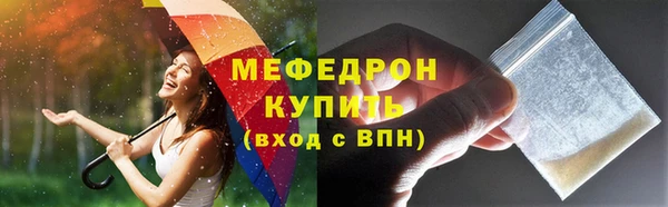 скорость mdpv Каменногорск