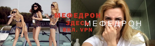 бошки Каменск-Шахтинский