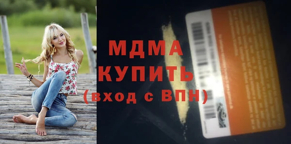 бошки Каменск-Шахтинский