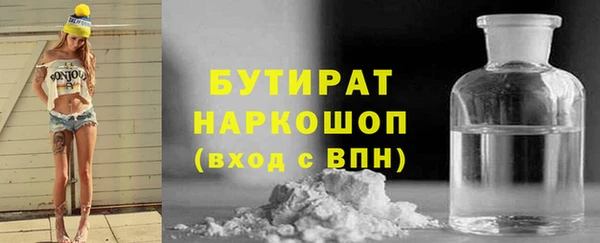мдма Каменка