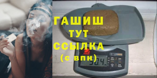 мдма Каменка