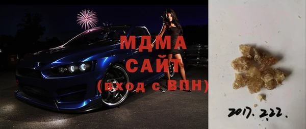 мдма Каменка