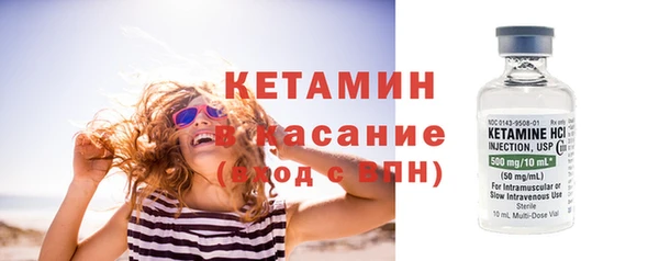 бошки Каменск-Шахтинский