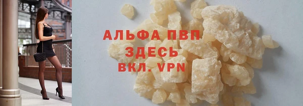 бошки Каменск-Шахтинский