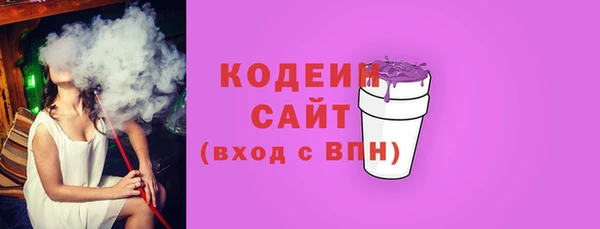 мдма Каменка