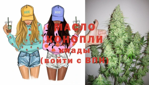 мдма Каменка