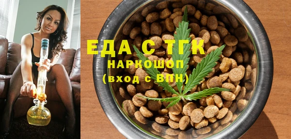 мдма Каменка