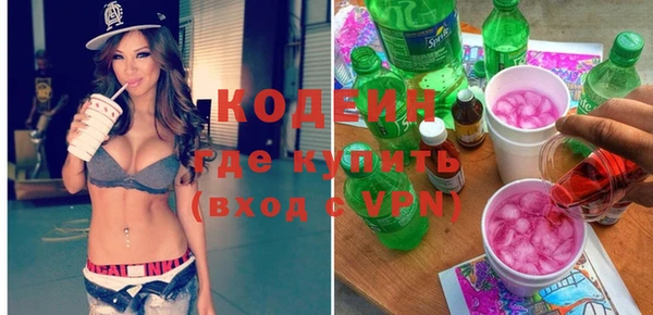 бошки Каменск-Шахтинский