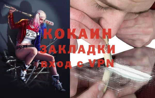 мдма Каменка