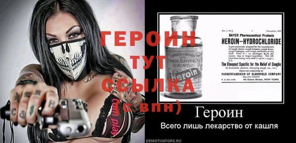 бошки Каменск-Шахтинский