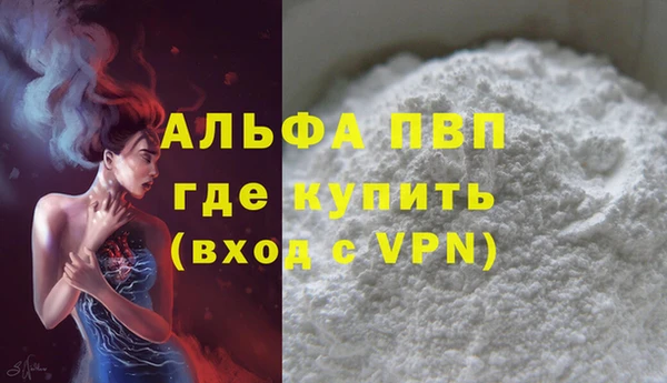скорость mdpv Каменногорск