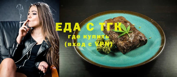 бошки Каменск-Шахтинский
