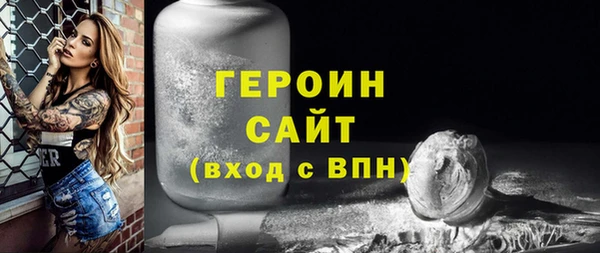 мдма Каменка