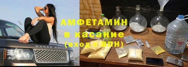 мдма Каменка