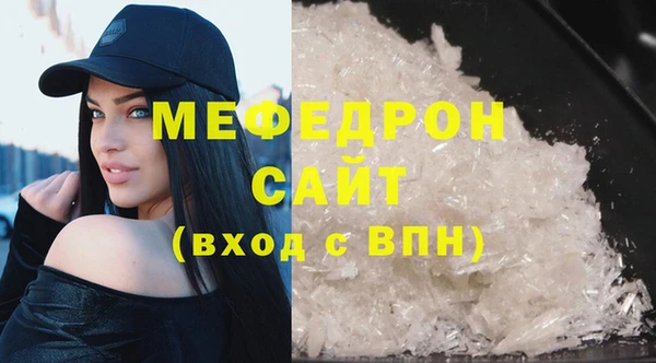 скорость mdpv Каменногорск