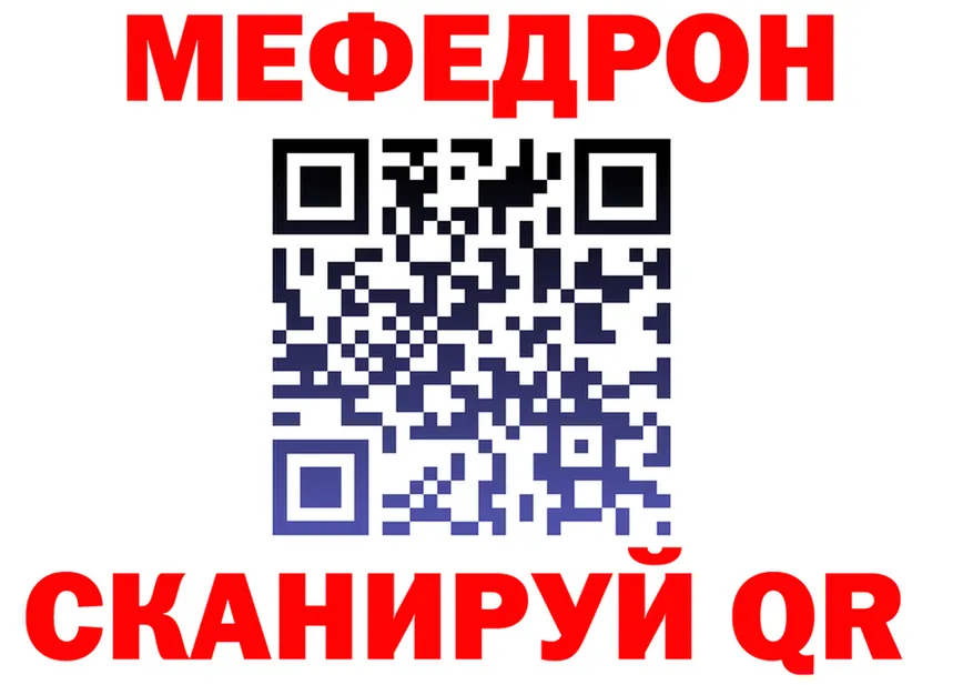 ТГК жижа ТОР площадка mega Исилькуль