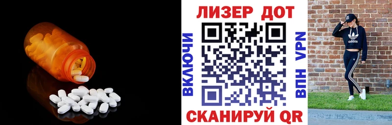 Купить  Исилькуль  ЛСД экстази ecstasy 
