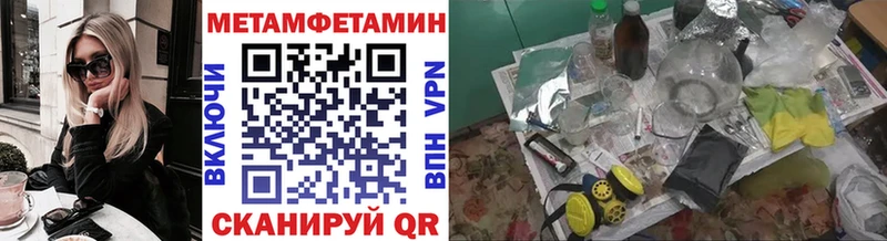 Купить закладки  Исилькуль  Первитин пудра 