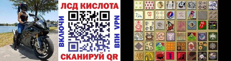 Наркотические марки 1500мкг  Купить где  Исилькуль 