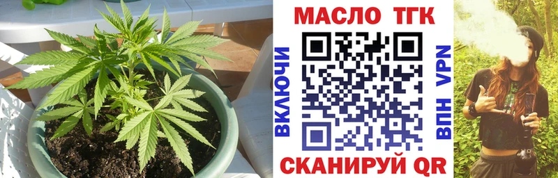 Купить  Исилькуль  Дистиллят ТГК гашишное масло 