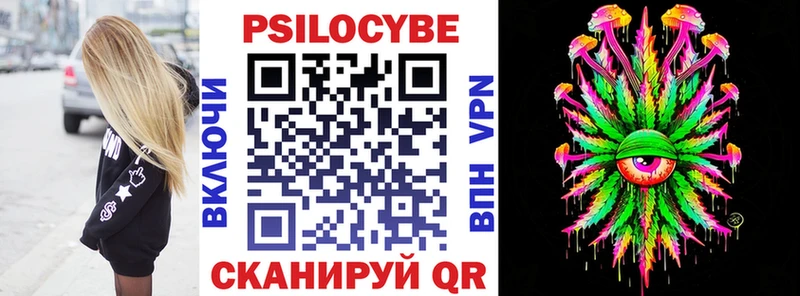 Псилоцибиновые грибы мицелий  Купить  Исилькуль 