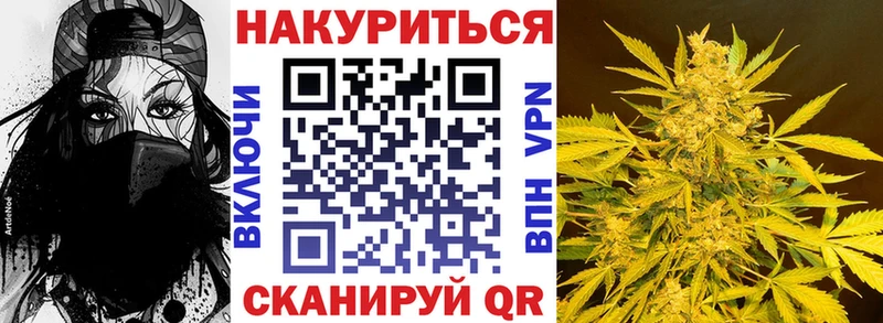 Купить где  Исилькуль  МАРИХУАНА индика 